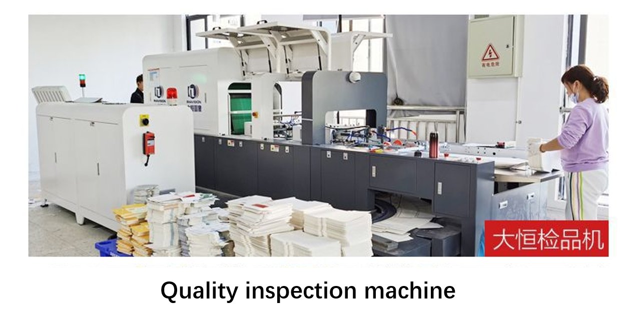Quality inspection machine