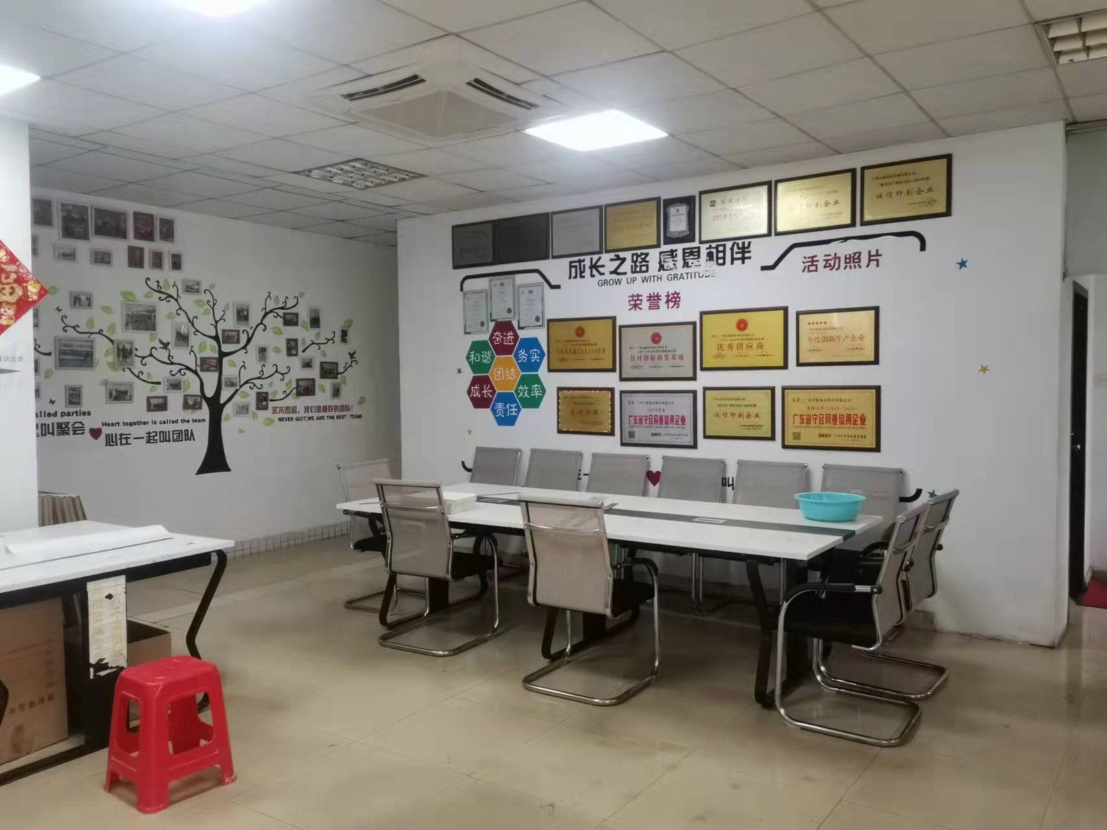 Office In Our Factory