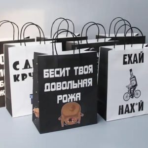 Customizable Loop Handle Carrier Bags