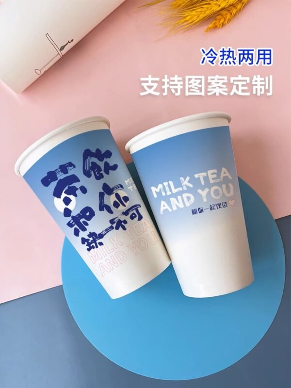 Custom Print Disposable Cups for Hot Drinks